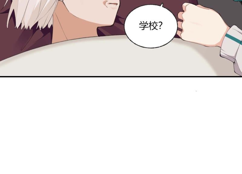 第40话 贝贝的过去(1/3)-第40话