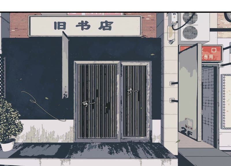 第40话 贝贝的过去(1/3)-第40话