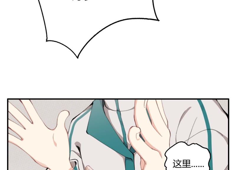 第40话 贝贝的过去(1/3)-第40话