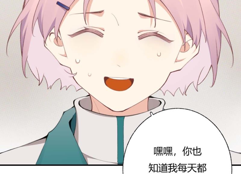 第40话 贝贝的过去(1/3)-第40话