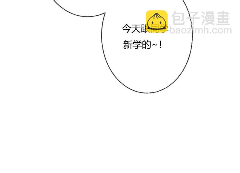 第40话 贝贝的过去(1/3)-第40话