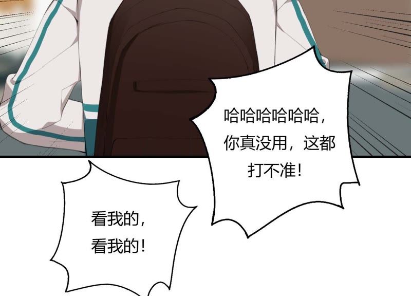 第40话 贝贝的过去(1/3)-第40话