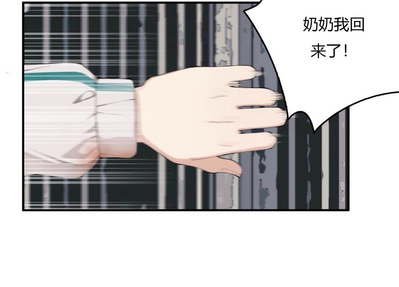 第40话 贝贝的过去(1/3)-第40话