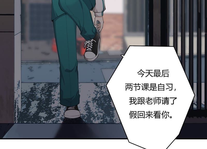 第40话 贝贝的过去(1/3)-第40话