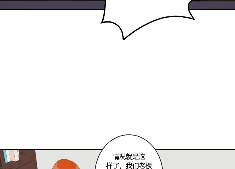 第42话 以其人之道还其身(1/3)-第42话