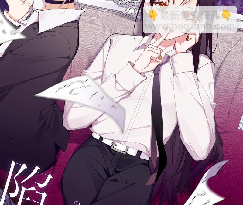 第42话 以其人之道还其身(1/3)-第42话