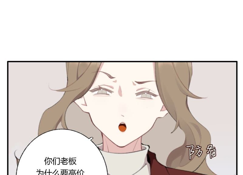 第42话 以其人之道还其身(1/3)-第42话