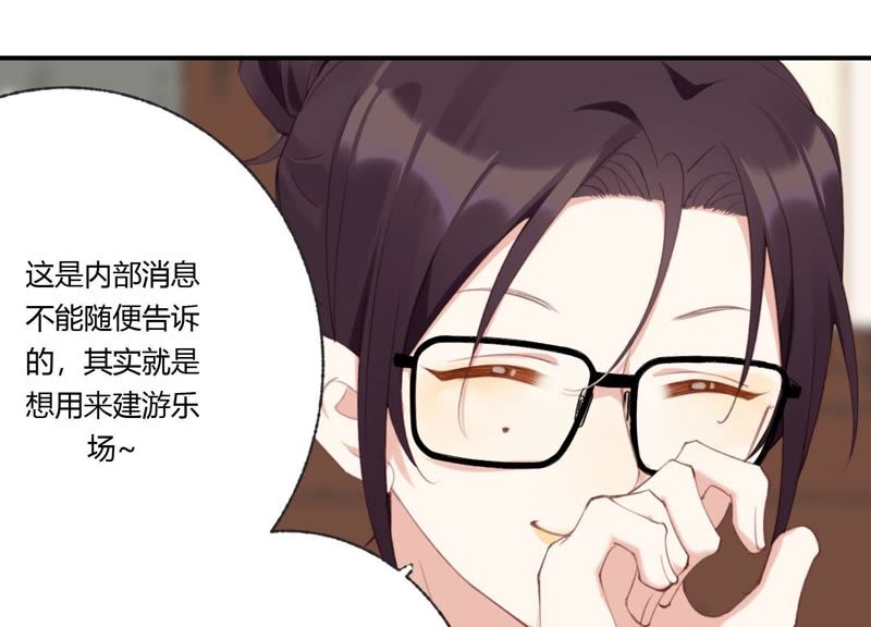 第42话 以其人之道还其身(1/3)-第42话