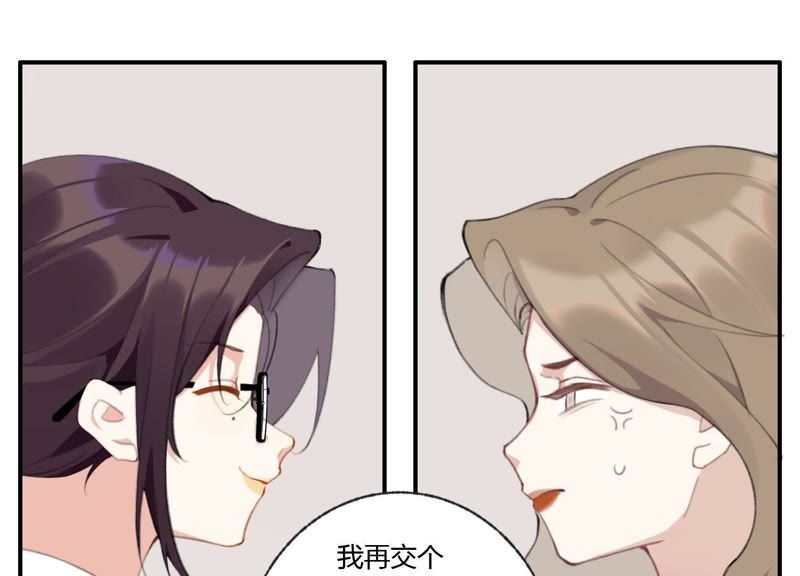 第42话 以其人之道还其身(1/3)-第42话