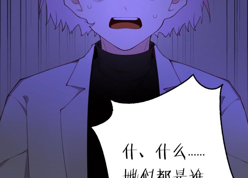 第42话 以其人之道还其身(1/3)-第42话