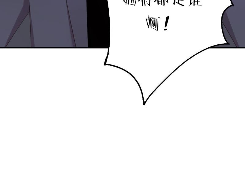 第42话 以其人之道还其身(1/3)-第42话