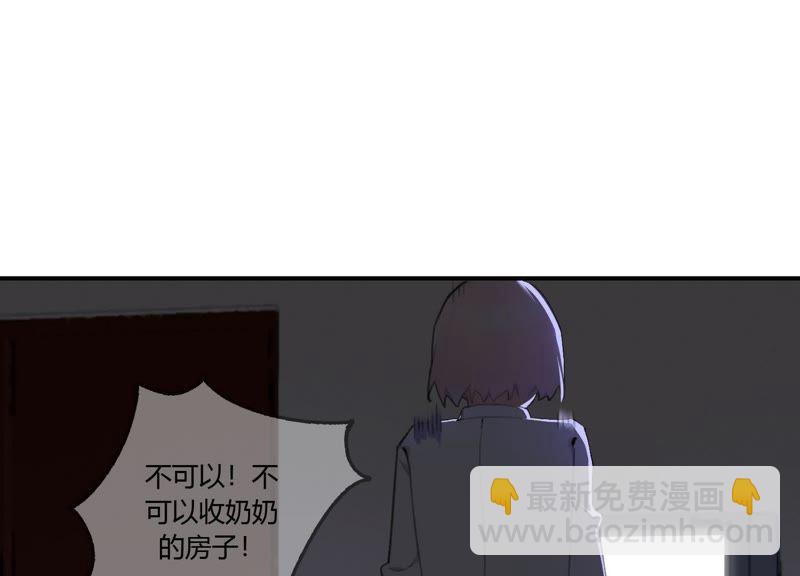 第42话 以其人之道还其身(1/3)-第42话