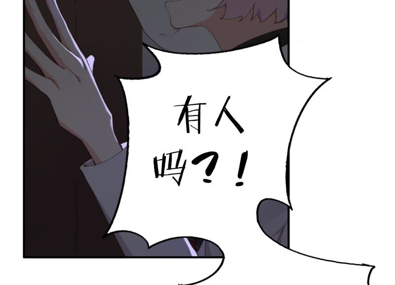 第42话 以其人之道还其身(1/3)-第42话