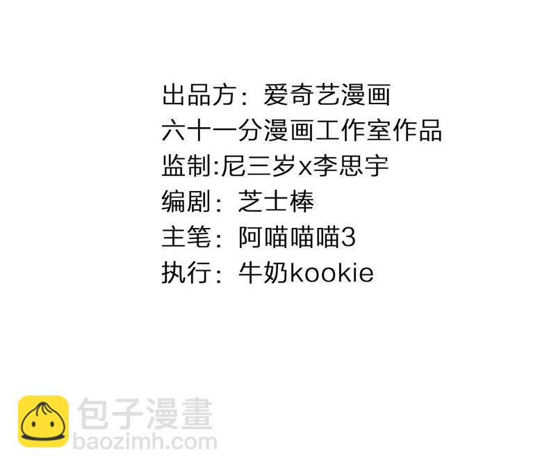 第42话 以其人之道还其身(1/3)-第42话