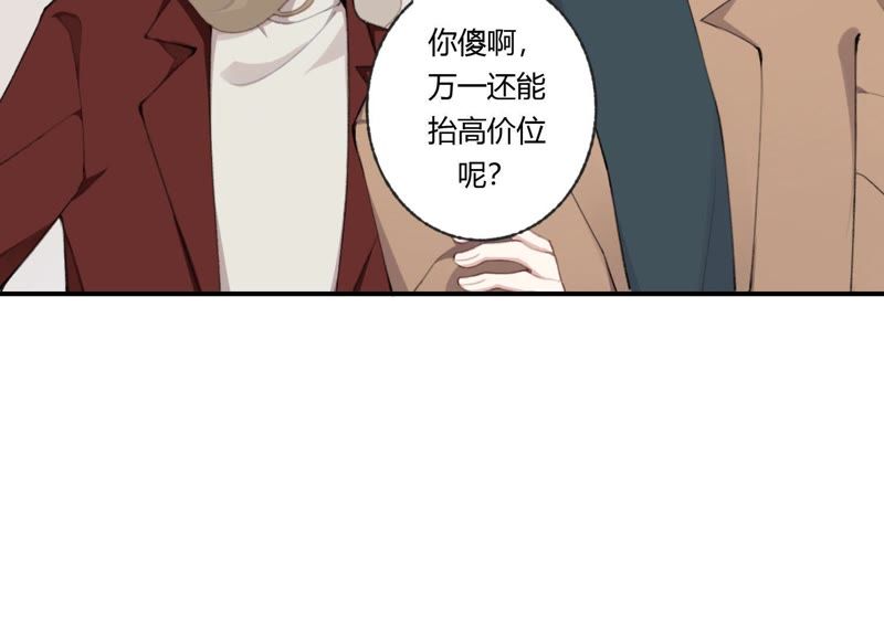 第42话 以其人之道还其身(1/3)-第42话