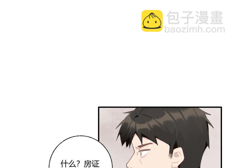 第42话 以其人之道还其身(1/3)-第42话