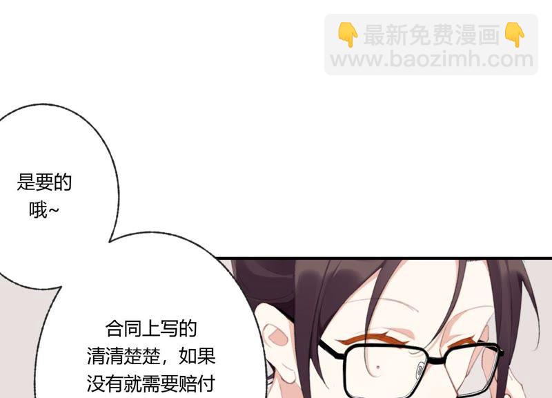 第42话 以其人之道还其身(1/3)-第42话