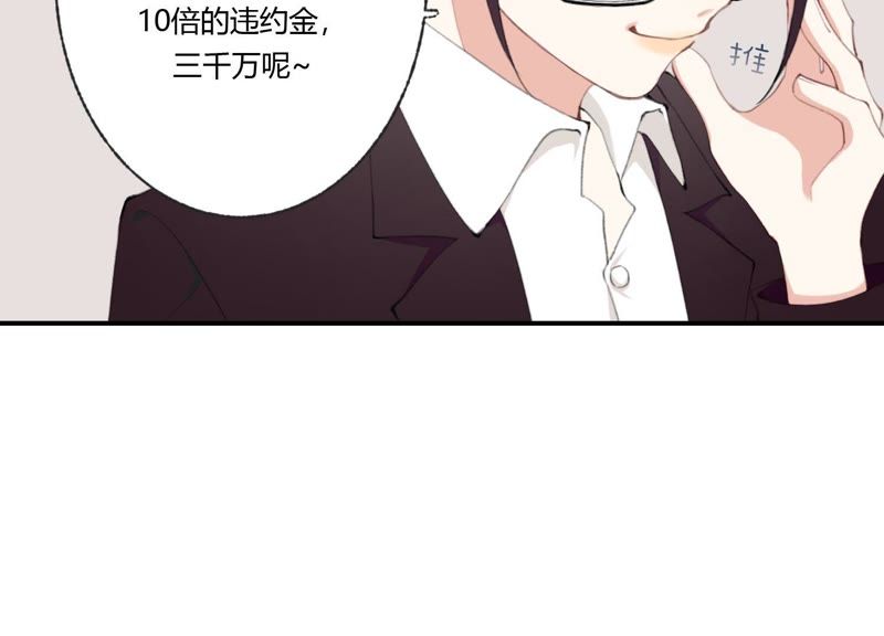 第42话 以其人之道还其身(1/3)-第42话