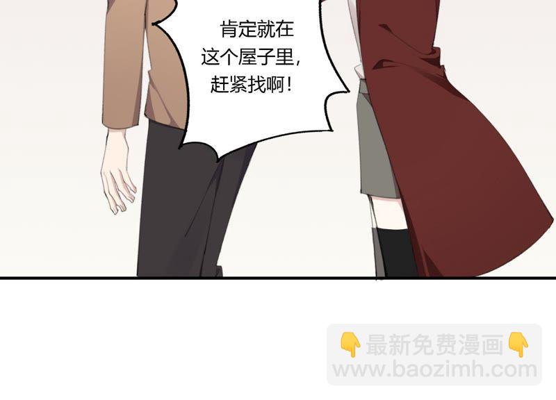 第42话 以其人之道还其身(1/3)-第42话