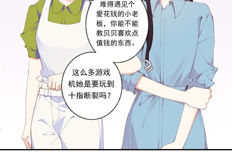 第44话 毁了这个家(1/2)-第44话