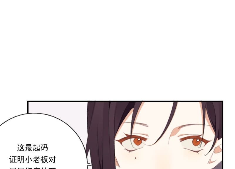 第44话 毁了这个家(1/2)-第44话