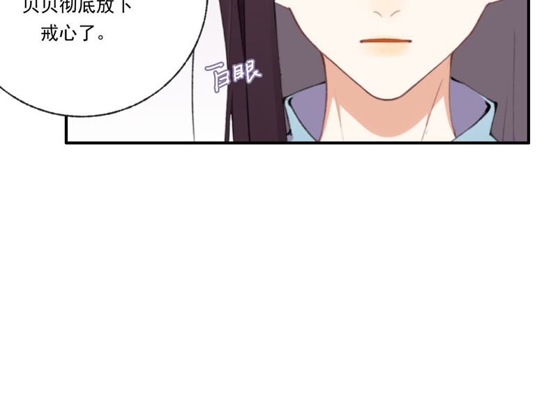 第44话 毁了这个家(1/2)-第44话