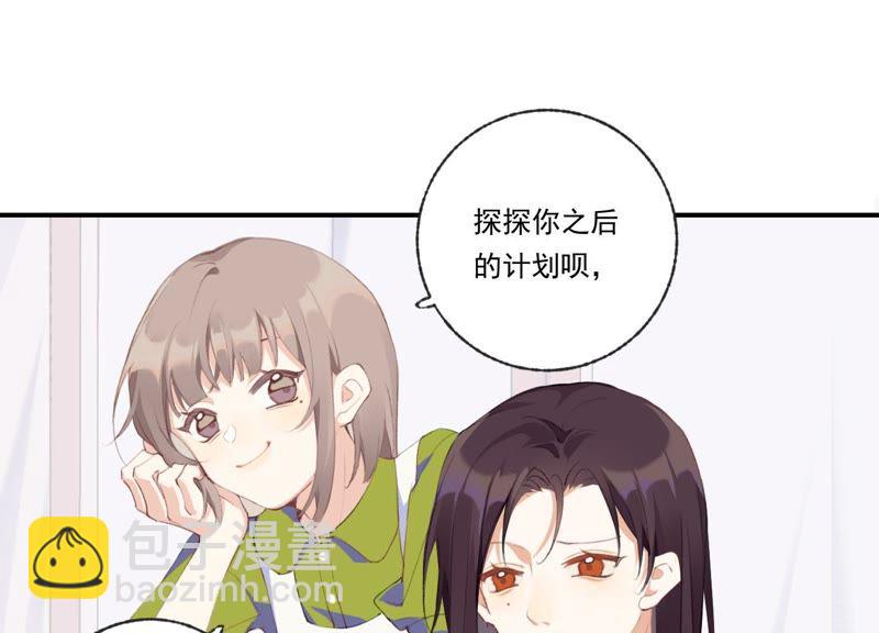 第44话 毁了这个家(1/2)-第44话