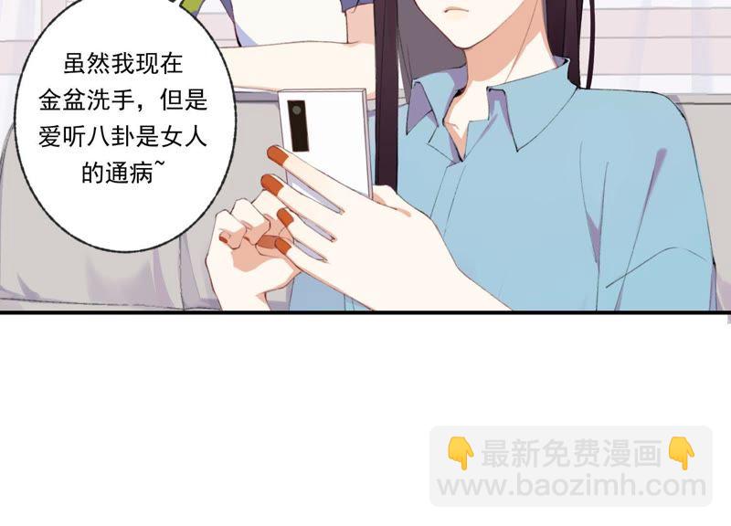 第44话 毁了这个家(1/2)-第44话