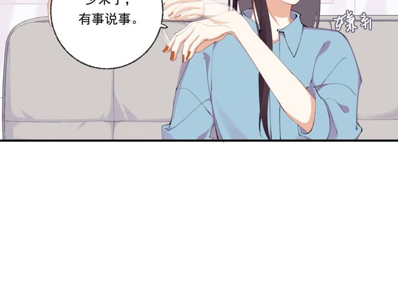 第44话 毁了这个家(1/2)-第44话