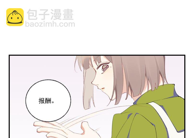 第44话 毁了这个家(1/2)-第44话