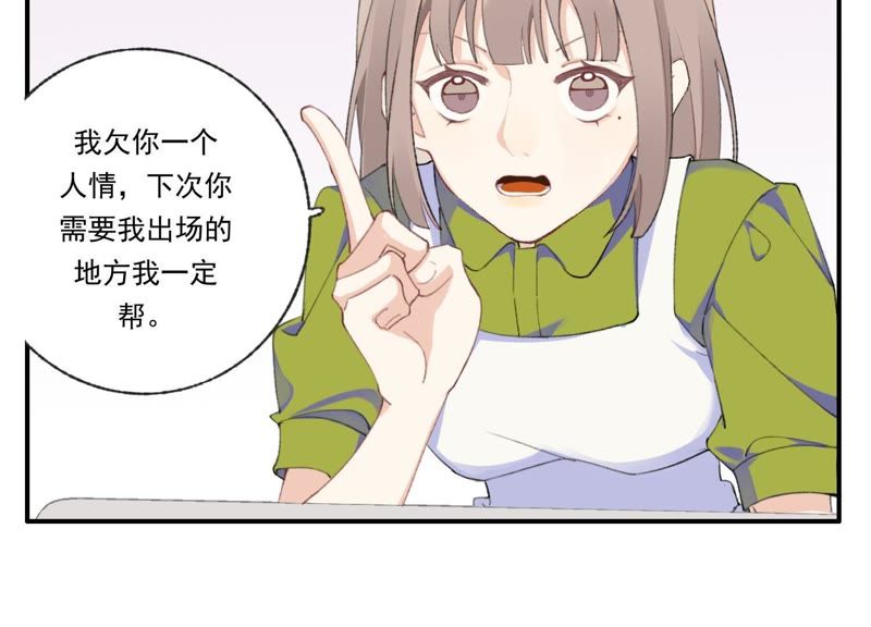 第44话 毁了这个家(1/2)-第44话