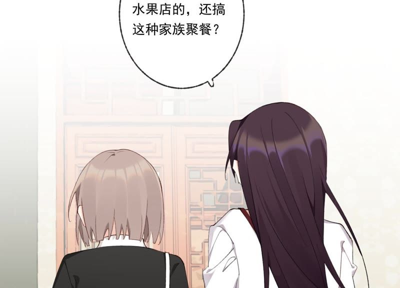 第44话 毁了这个家(1/2)-第44话