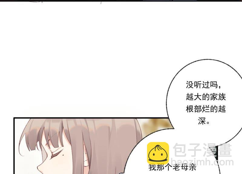 第44话 毁了这个家(1/2)-第44话