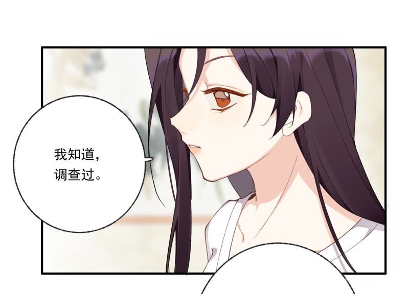 第44话 毁了这个家(1/2)-第44话