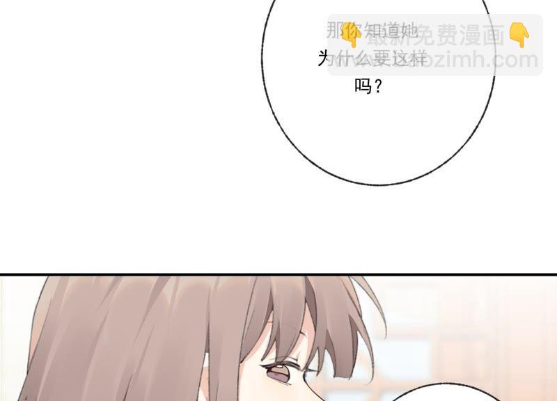 第44话 毁了这个家(1/2)-第44话