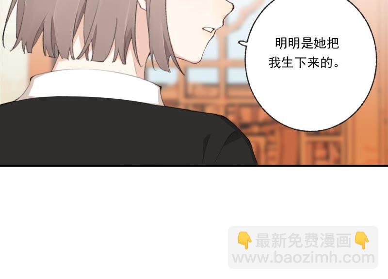 第44话 毁了这个家(1/2)-第44话