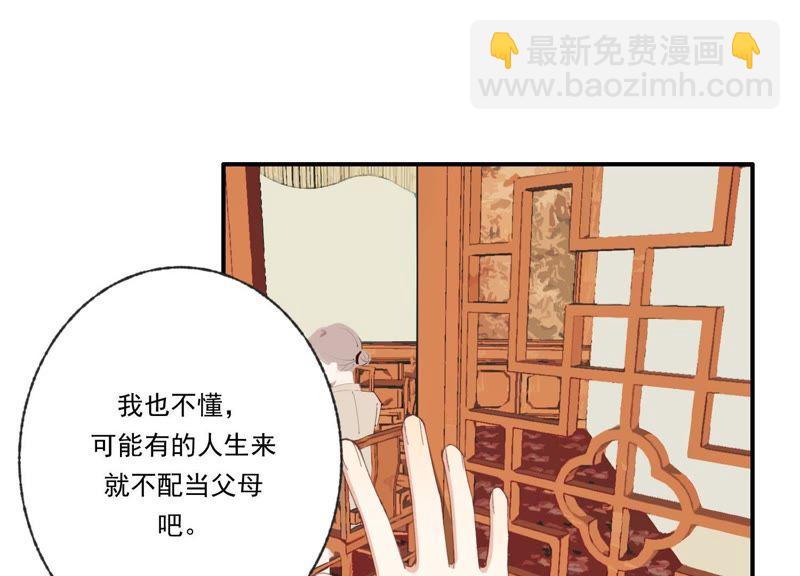 第44话 毁了这个家(1/2)-第44话