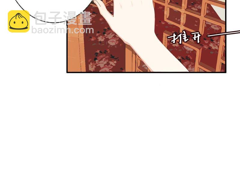 第44话 毁了这个家(1/2)-第44话