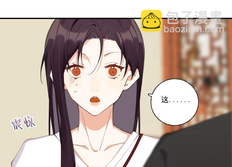 第44话 毁了这个家(1/2)-第44话