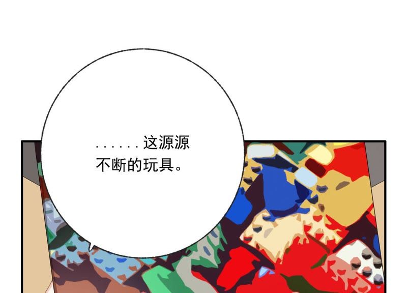 第44话 毁了这个家(1/2)-第44话