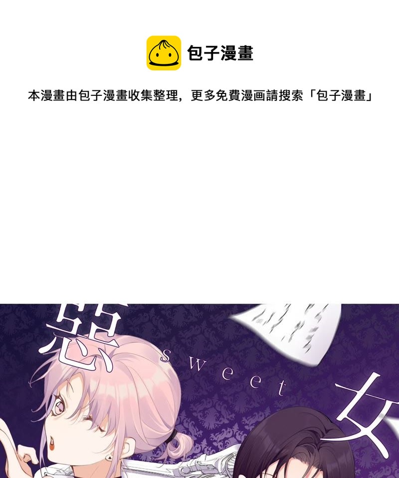 第46话 新目标(1/2)-第46话