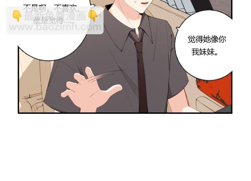 第46话 新目标(1/2)-第46话