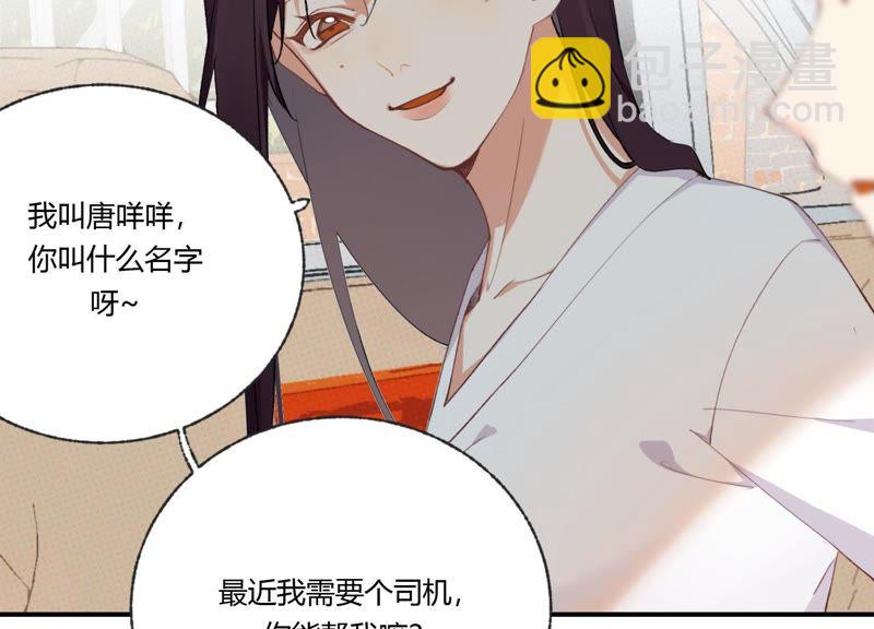 第46话 新目标(1/2)-第46话