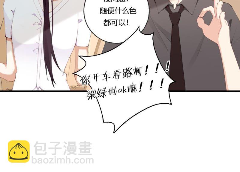 第46话 新目标(1/2)-第46话