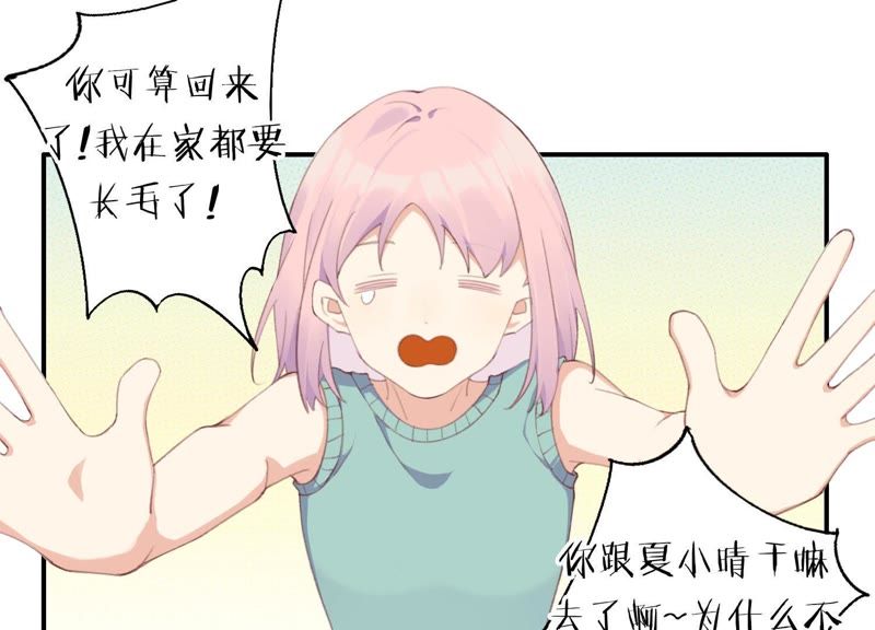 第46话 新目标(1/2)-第46话