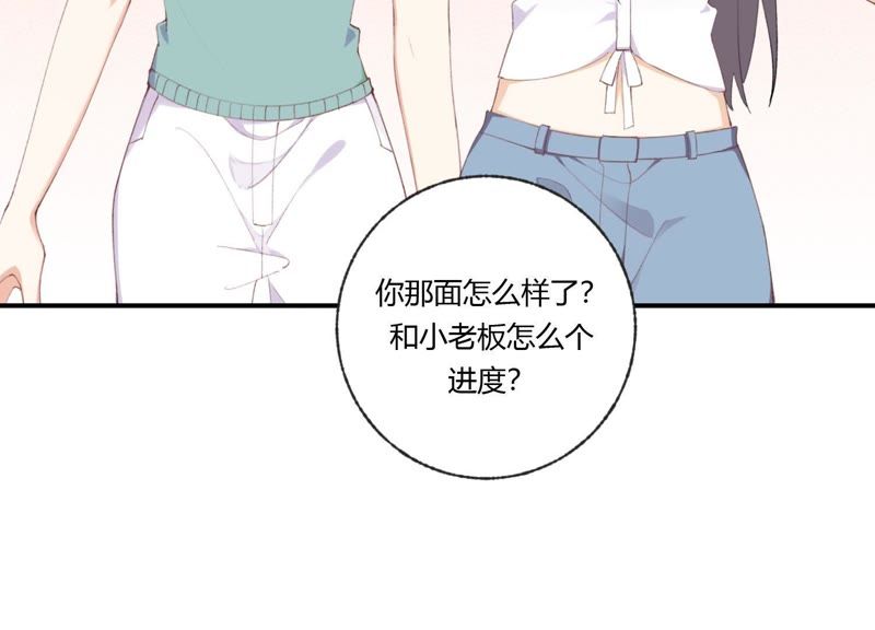 第46话 新目标(1/2)-第46话