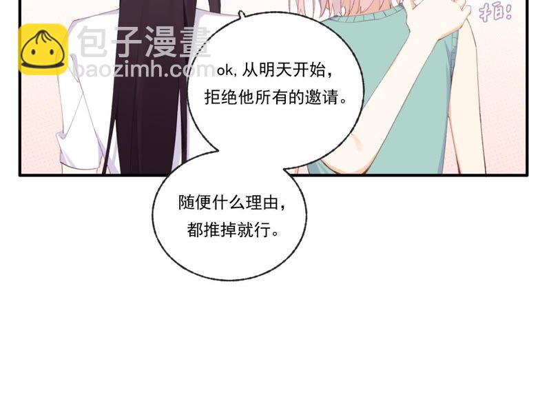 第46话 新目标(1/2)-第46话