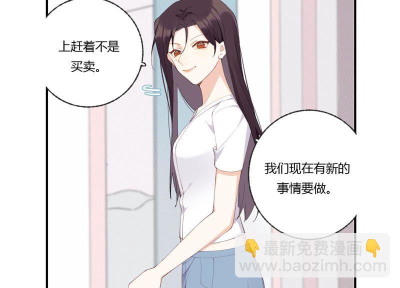 第46话 新目标(1/2)-第46话