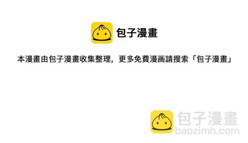 第48话 最强女主唱(1/2)-第48话