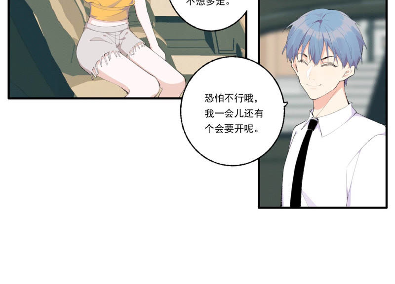 第48话 最强女主唱(1/2)-第48话